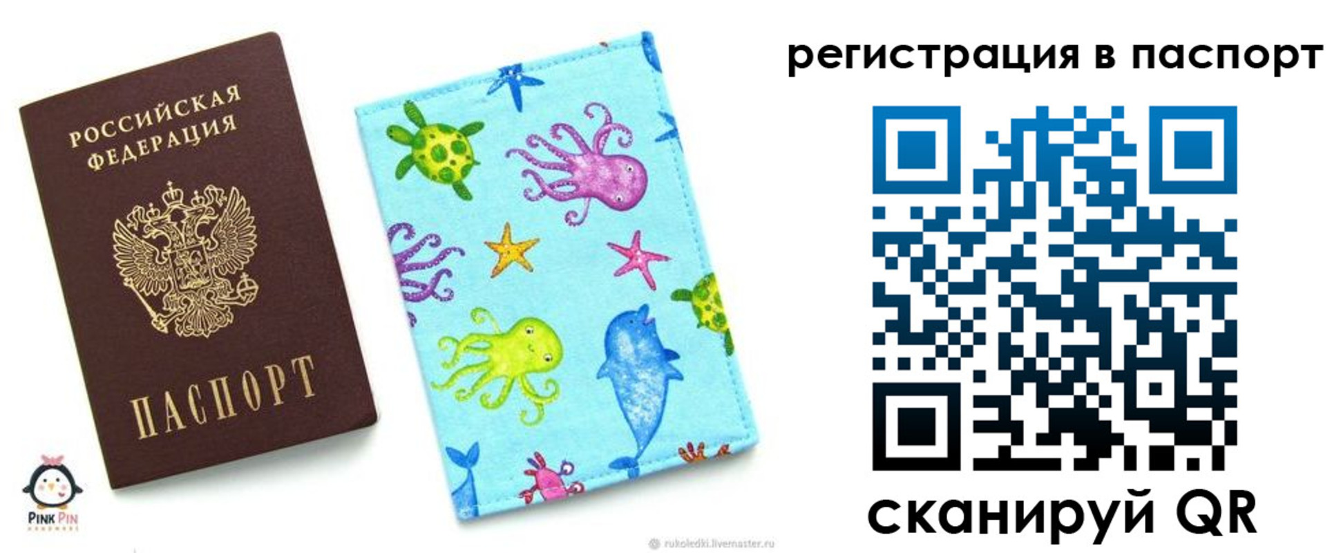 временная регистрация адрес в Арзамасе