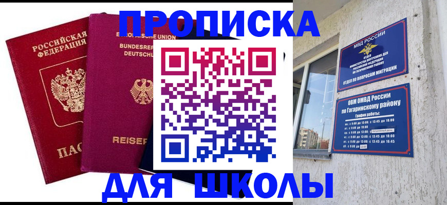 пропишу в квартире в Арзамасе